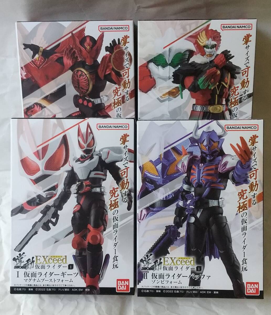 新品未開封 掌動 ギーツ バッファ オーズ タジャドル BLACK RX ゼロワン クウガ W オーズ 新1号 ディケイド ジオウ V3 セット拍卖