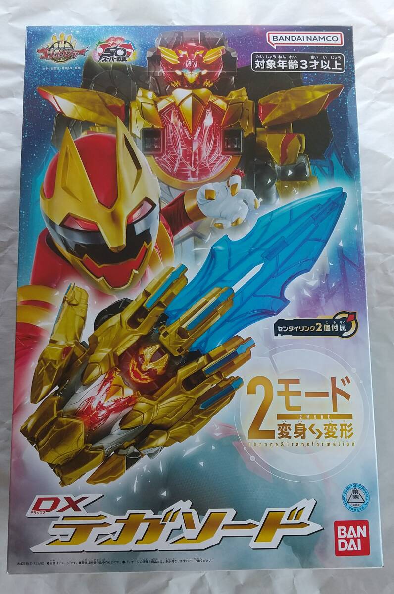 新品未開封 DXテガソード テガジューン DXセンタイリング ダークセイザブラスター ガシャポン エグゼイド キュータマ セット拍卖