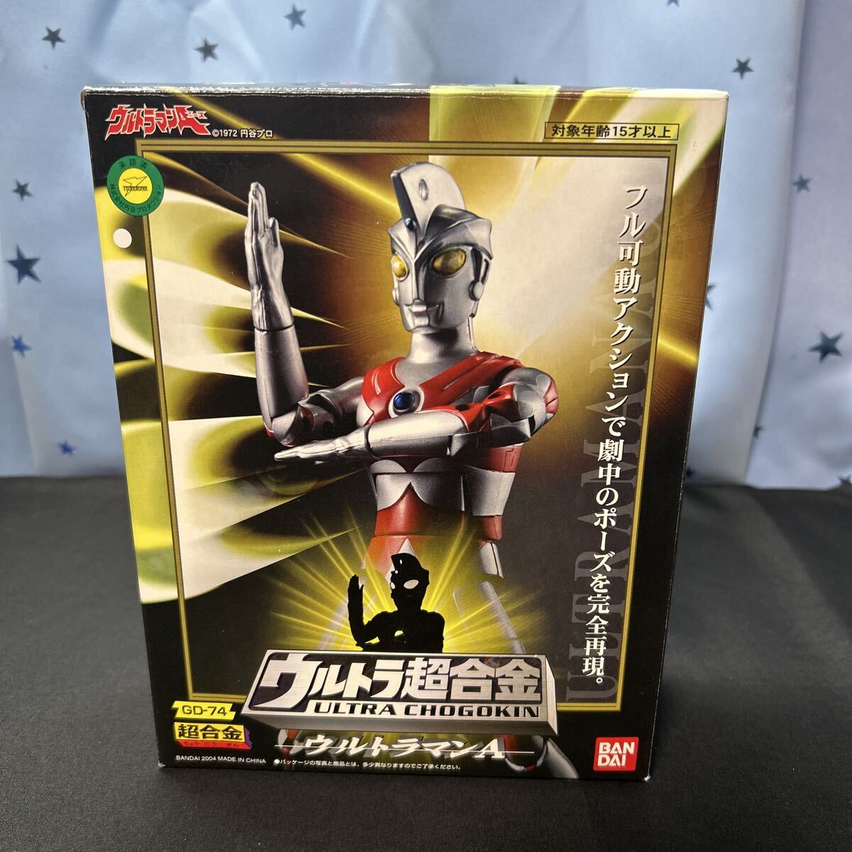 nhro バンダイ GD-74 超合金 ウルトラ超合金 ウルトラマンA ウルトラマンエース拍卖