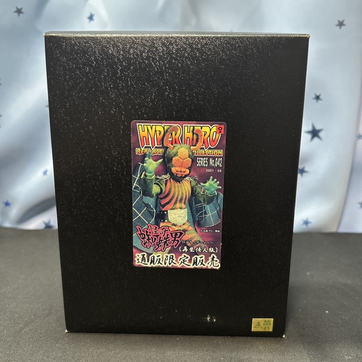 ihoo【ジャンク】オオツカ企画 ハイパーヒーロー リアルアクションドールコレクション 仮面ライダー怪人 怪奇 蜘蛛男 通販限定販売拍卖