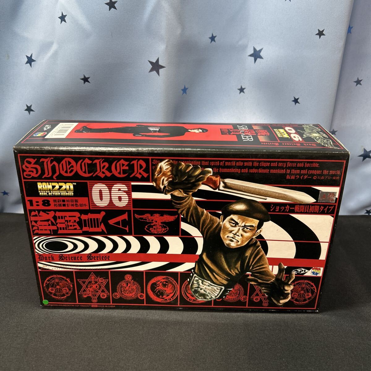 qrn【未使用】メディコムトイ リアルアクションヒーローズ RAH220 仮面ライダー怪人 戦闘員A ショッカー戦闘員初期タイプ拍卖