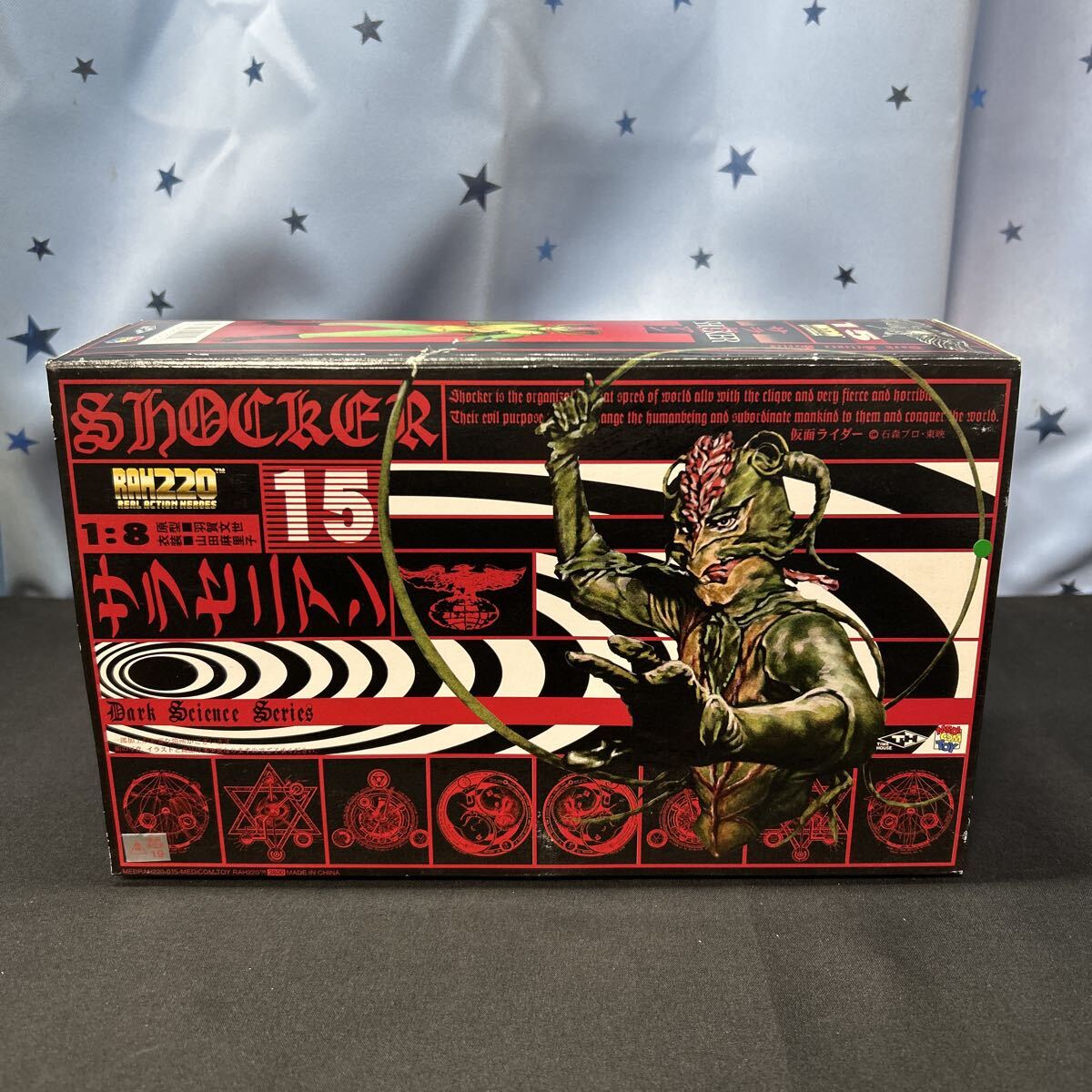 qrn【未使用】メディコムトイ リアルアクションヒーローズ RAH220 仮面ライダー怪人 ショッカー秘密組織戦闘員 サラセニアン拍卖