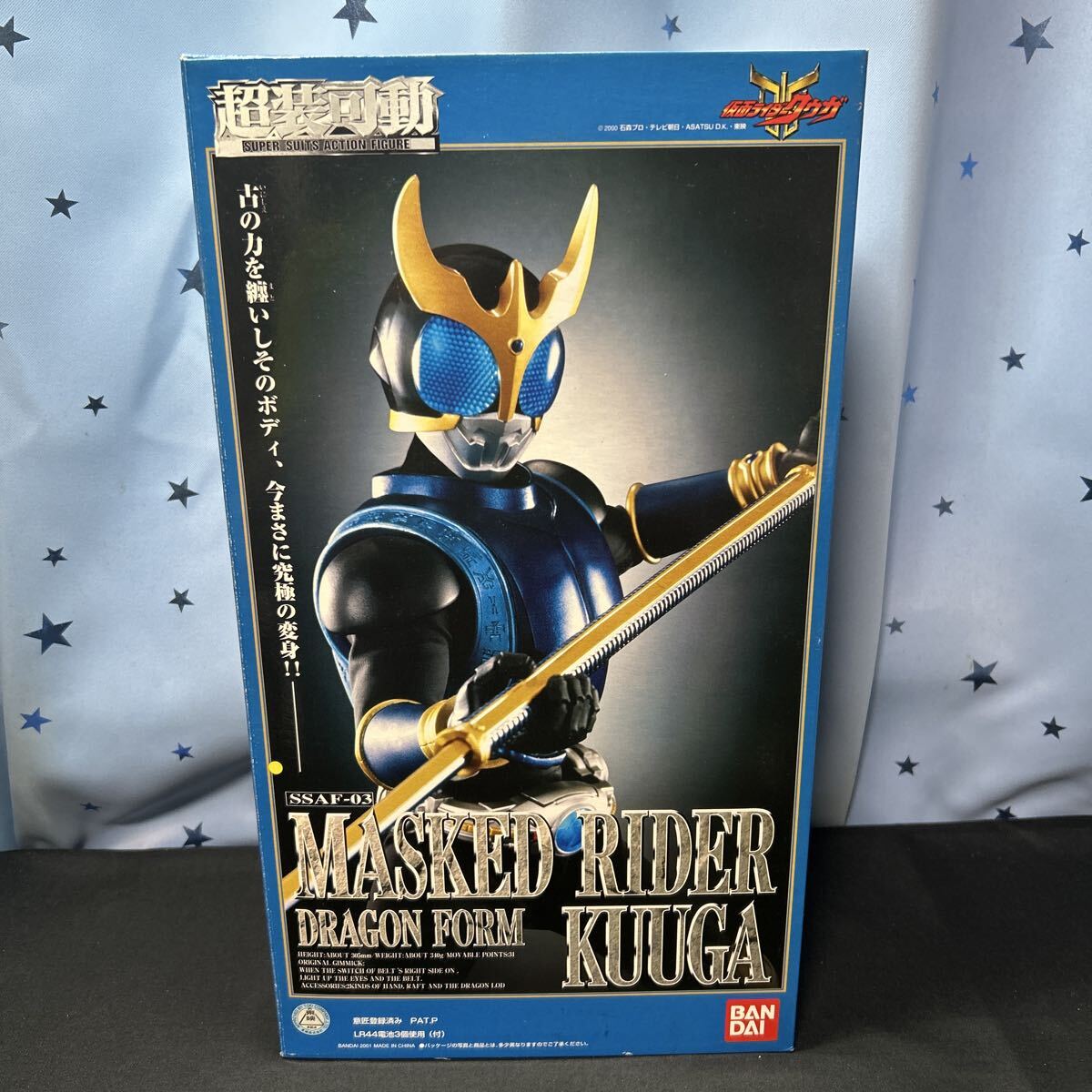 nsnn バンダイ 超装可動 仮面ライダークウガ ドラゴンフォーム SSAF-03拍卖