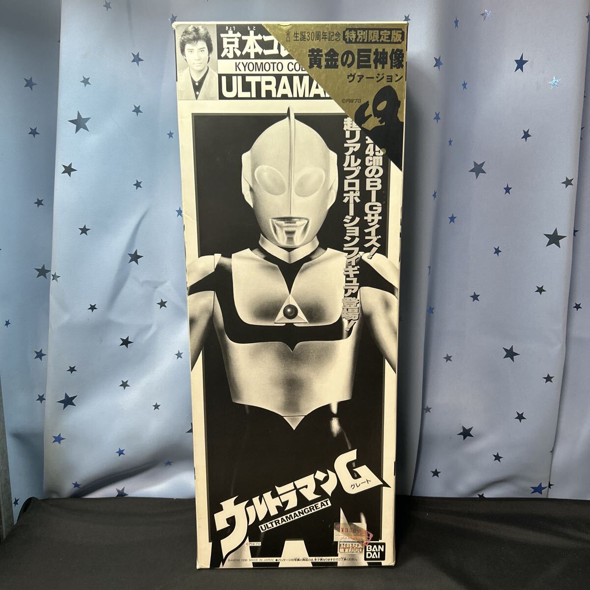 scio バンダイ 京本コレクション ウルトラマンG ウルトラマングレート 生誕30周年記念 特別限定版 黄金の巨神像ヴァージョン ソフビ拍卖