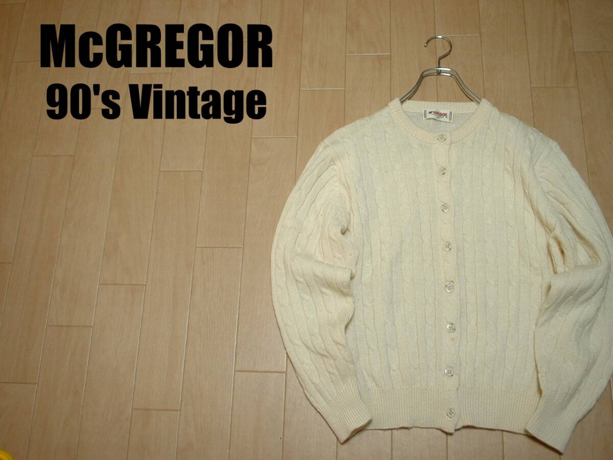 90sビンテージMcGREGORフィッシャーマンズウールカーディガンMレディース正規マクレガークルーネックボレロVintageケーブルニット白WOMEN拍卖