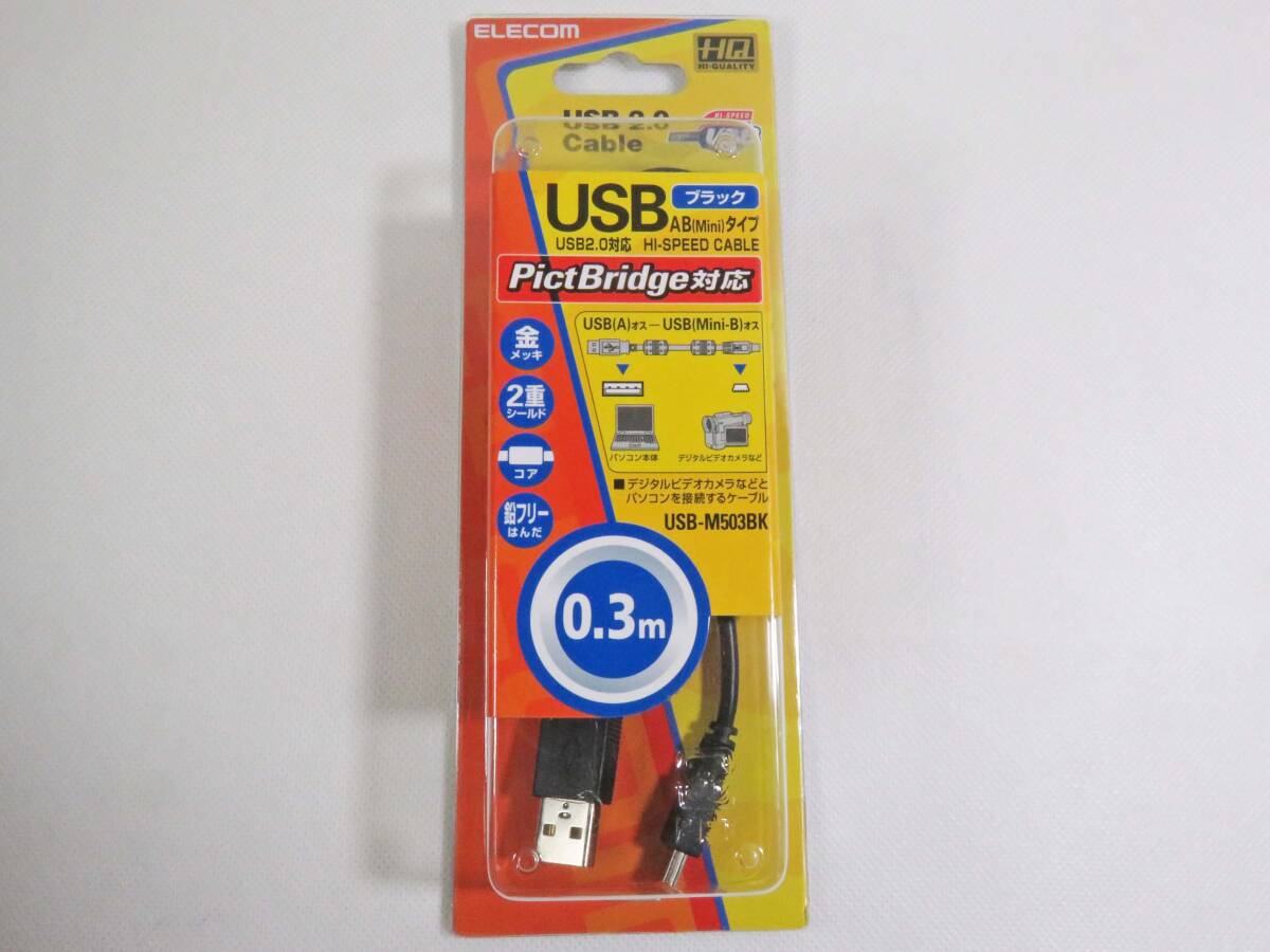 ELECOM USB2.0ケーブル USB(A)-USB(Mini-B) 金メッキピン フェライトコア USB-M503BK 0.3m拍卖