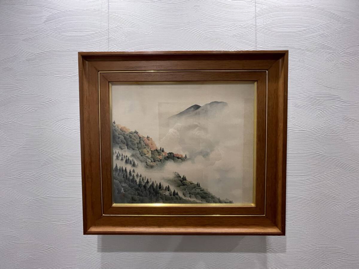 【模写】  東山魁夷  「 山烟(やまけむり)」 肉筆水彩画  監修 東山すみ 拍卖