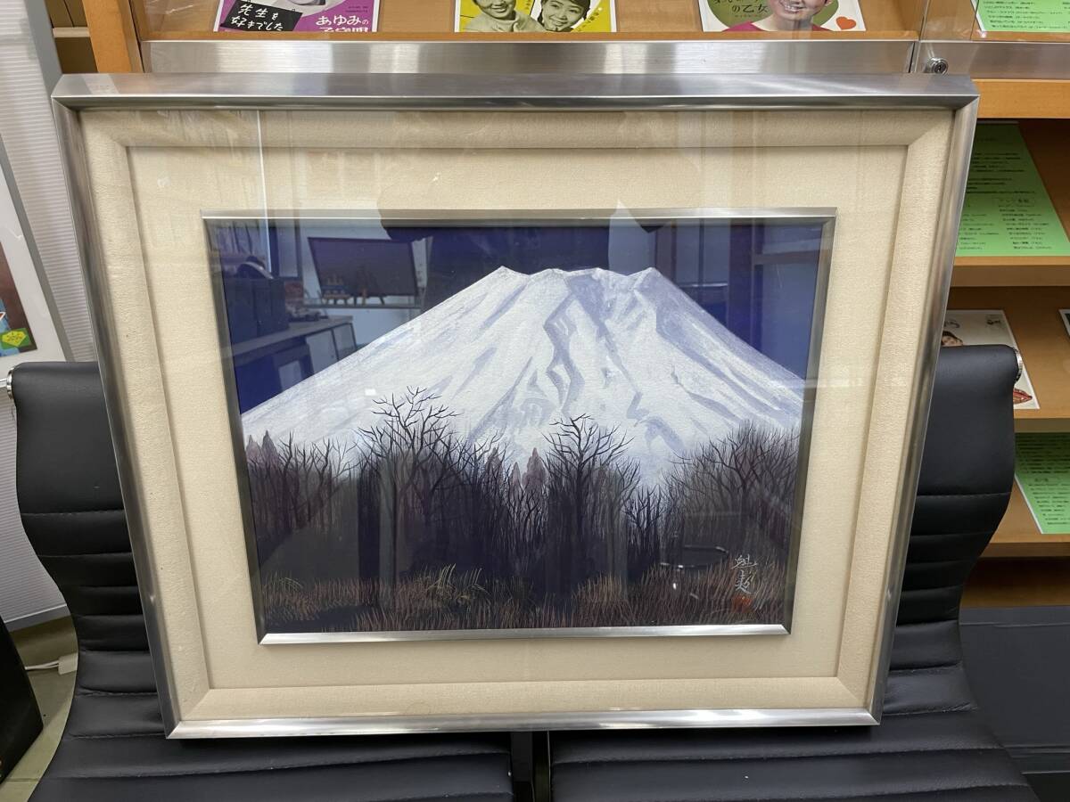 【模写】 東山魁夷  「 黎明富士 」 肉筆水彩画  監修 東山すみ 拍卖