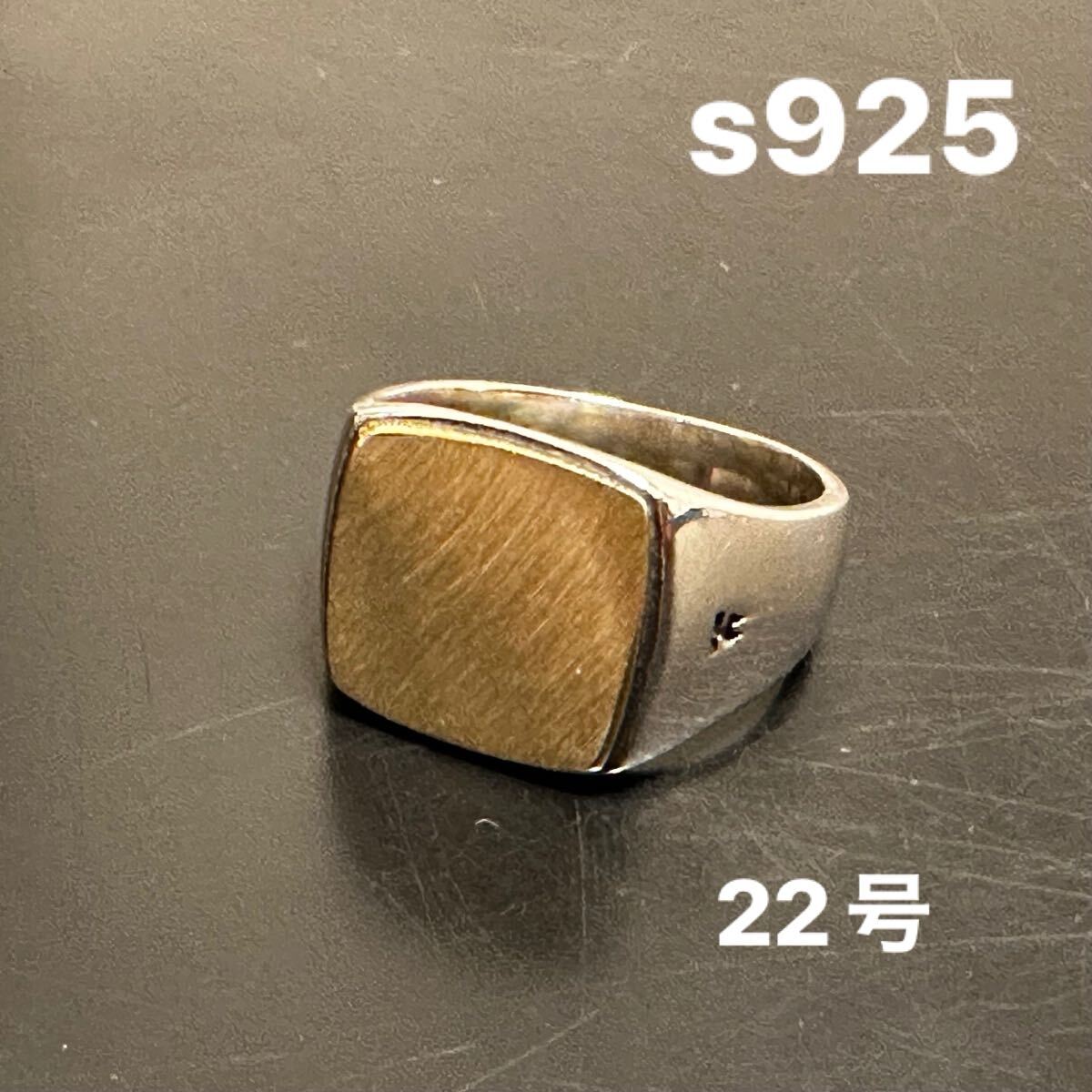 22号 シルバー925 シグネットリング コンビ 指輪拍卖