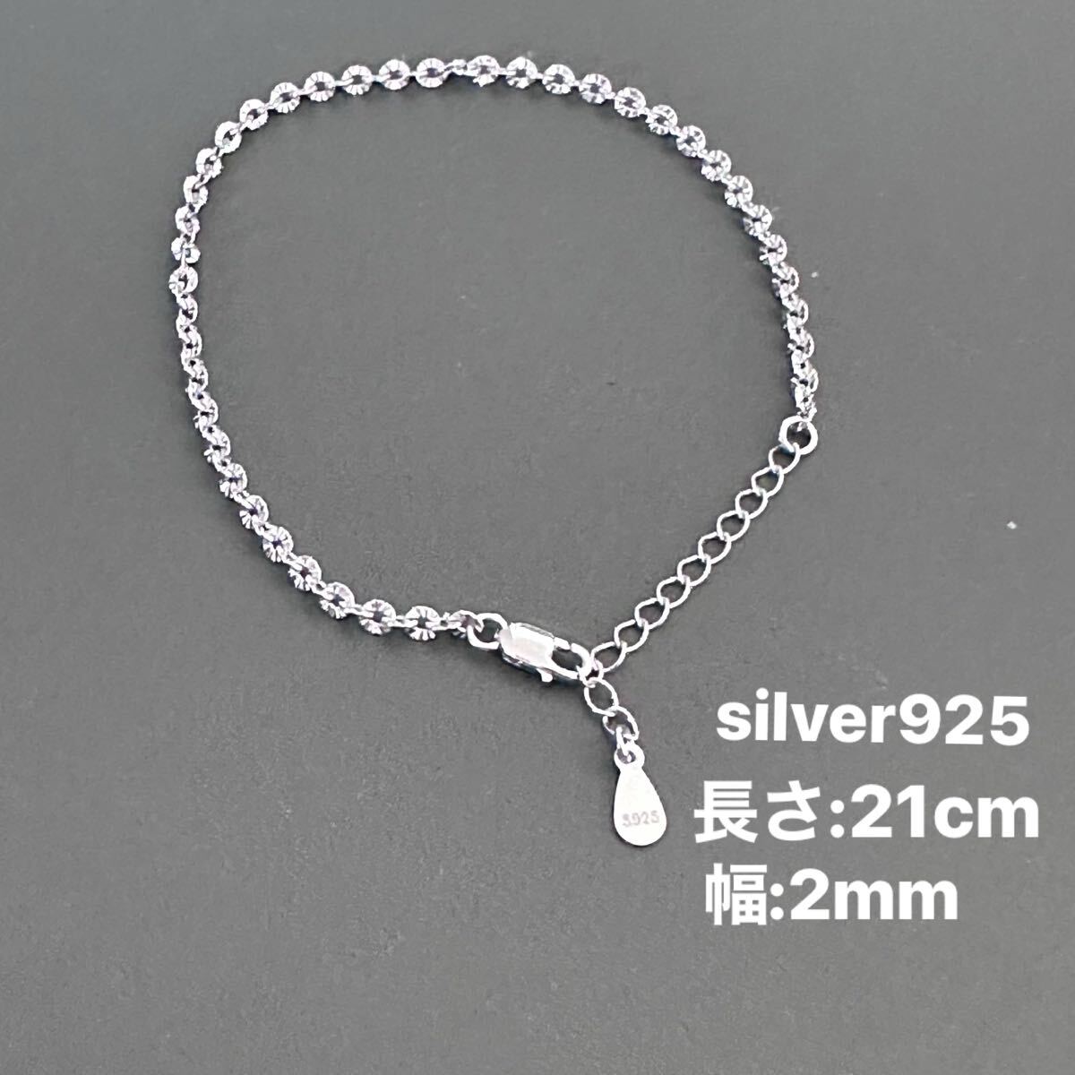 silver925 ブレスレット 21cm 2mm シルバー系 ブレスレット アクセサリー拍卖