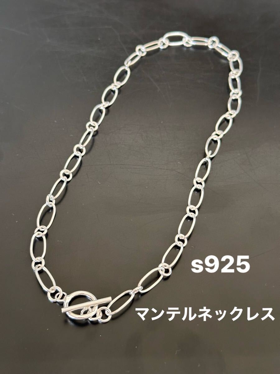 【新品未使用】アンカーチェーン ネックレス シルバー  メンズ レディース マンテル拍卖