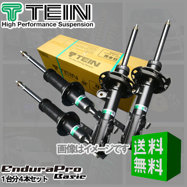 TEIN 純正形状ショック (EnduraPro Basic) (前後set) BMW 3シリーズ ツーリング (F31) 3D20 (2012.09-2016.04) (VSGA8-X1EA2 VSGA9-X1EA2)拍卖