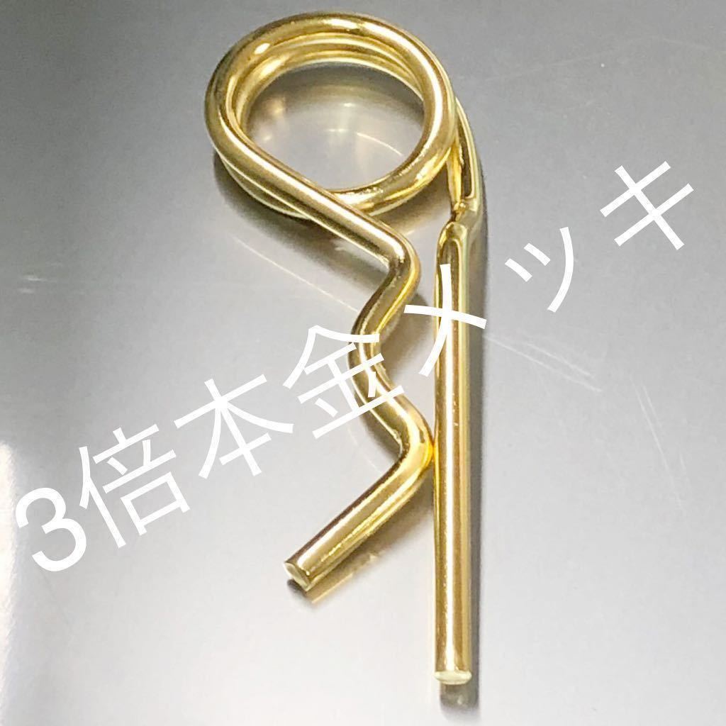 数量限定 本金メッキ アクスルシャフト緩み止めピン GS400 GSX スズキ BEET マーシャル レスター メルバ セブンスターキャスト拍卖