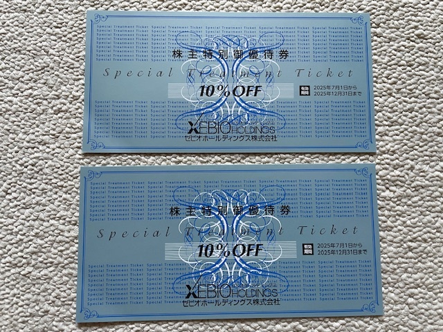 ★最新★スポーツゼビオ 株主優待券 10%割引券2枚セット 有効期限2025年12月31日まで拍卖