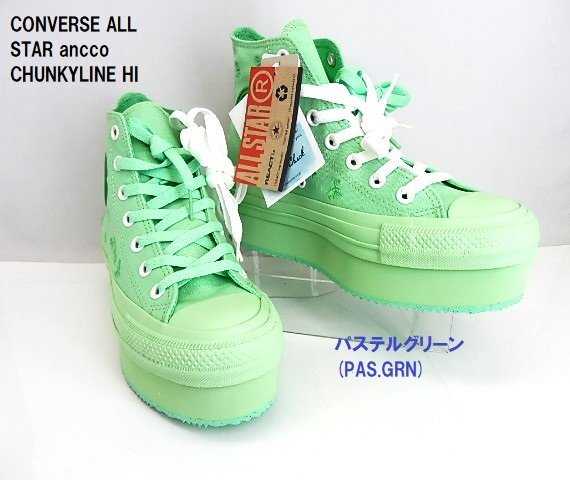 アウトレット◆SALE★CONVERSE CHUNKYLINE HI オールスター 1SD281 23.5cm(US4.5) コンバース ancco レディース ハイカット/スニーカー拍卖