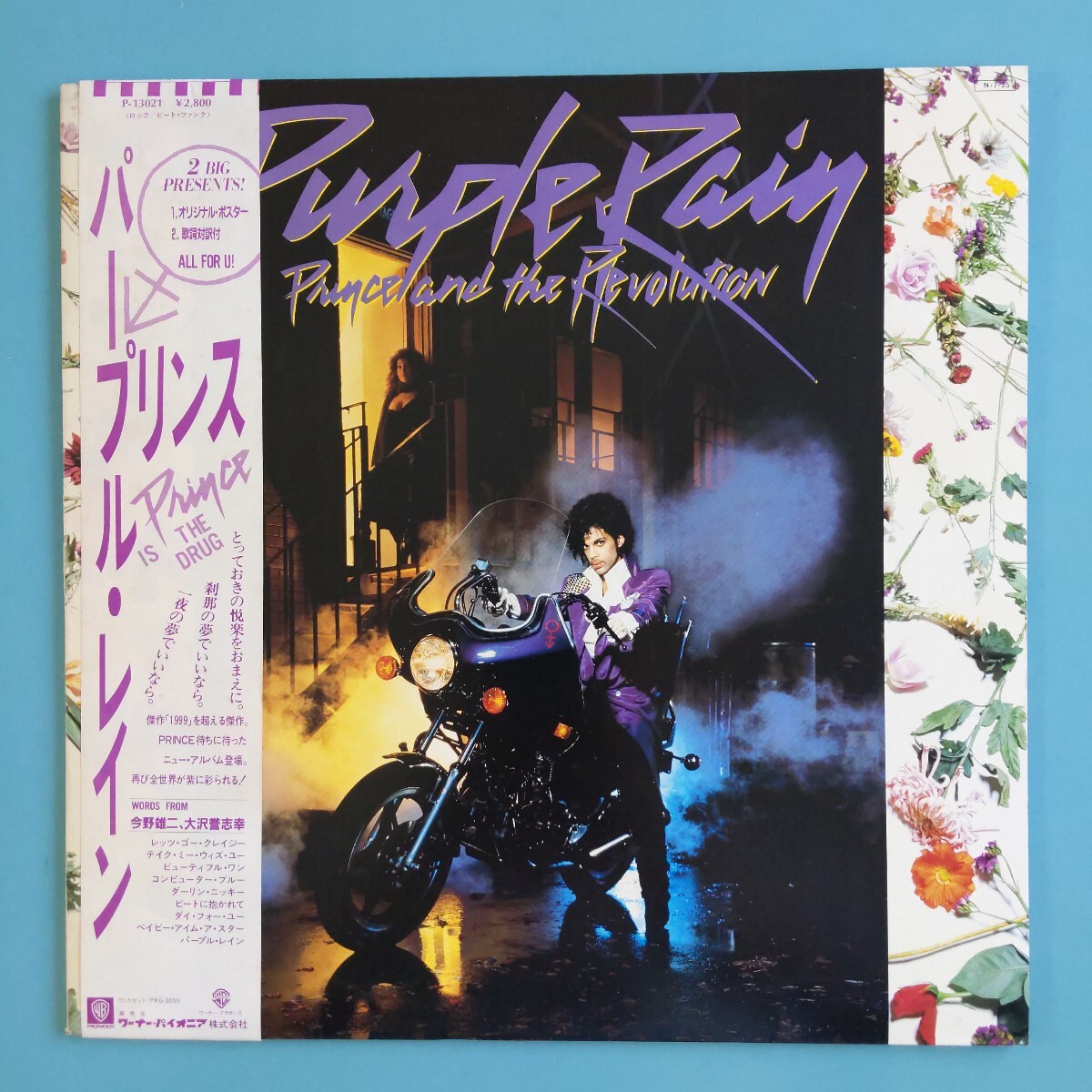 【帯付/試聴済LP】Prince『Purple Rain』プリンス★P-13021拍卖