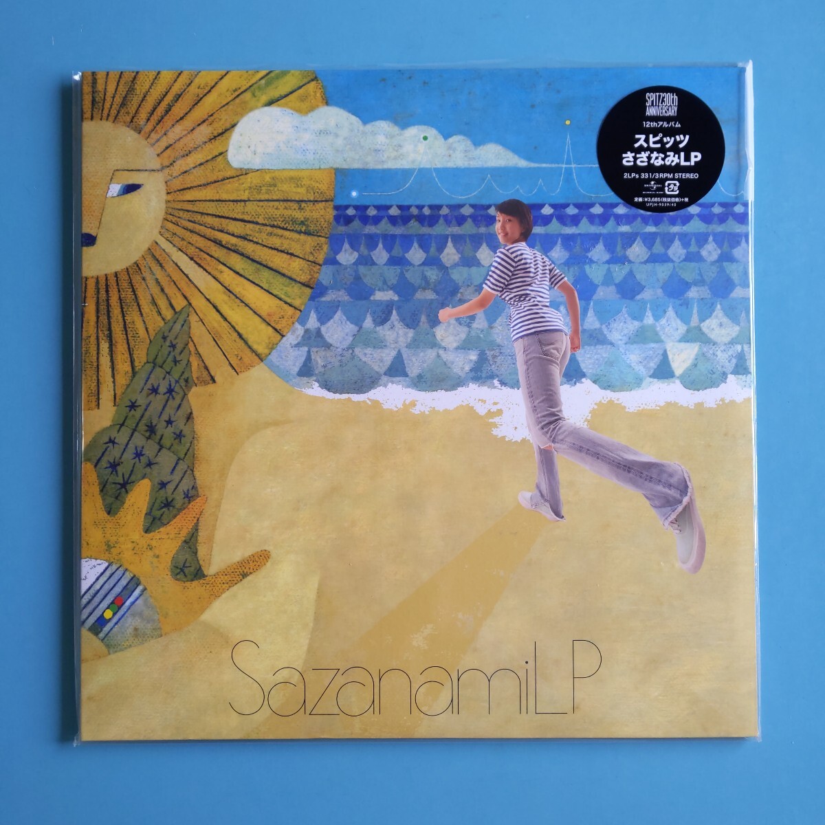 【美品/試聴済2LP】スピッツ『さざなみLP』2019年SPITZ30周年記念盤 180gUPJH-9039/40 Reissue草野マサムネ 三輪テツヤ 田村明浩 﨑山龍男拍卖