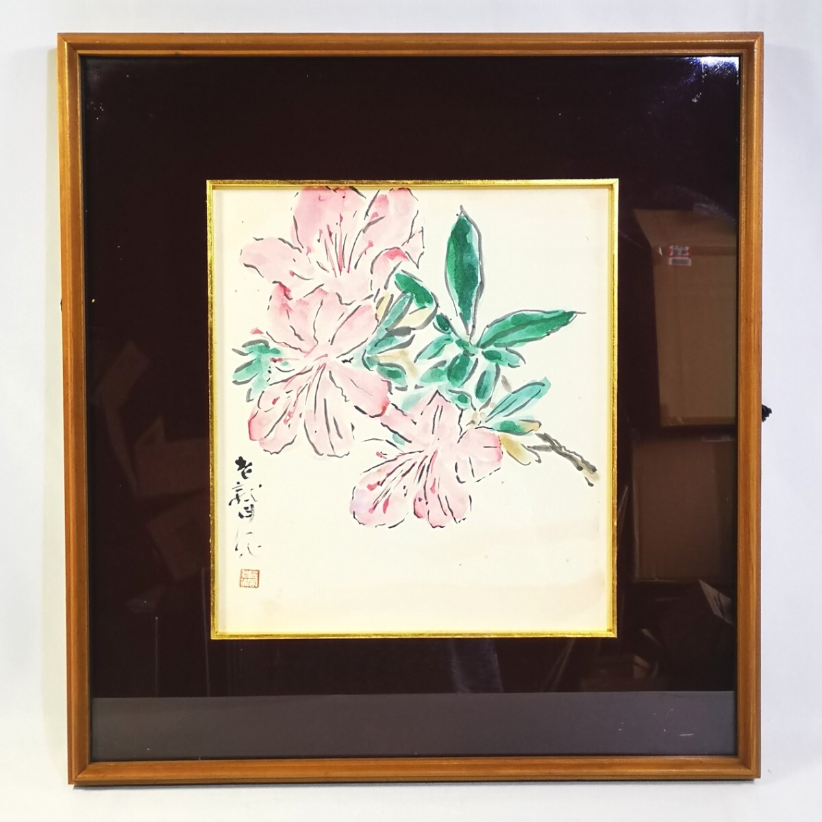 【真作】川島理一郎 「シャクナゲ」 水彩 色紙絵 従軍画家・日本芸術院会員・栃木県出身 / 額装 美術品 絵画 インテリア拍卖
