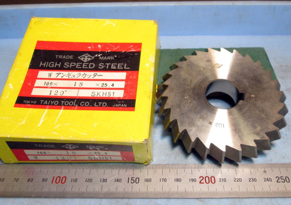 FC122 Wアングル サイドカッター TAIYO TOOL 100×18×25.4 120° 中古拍卖