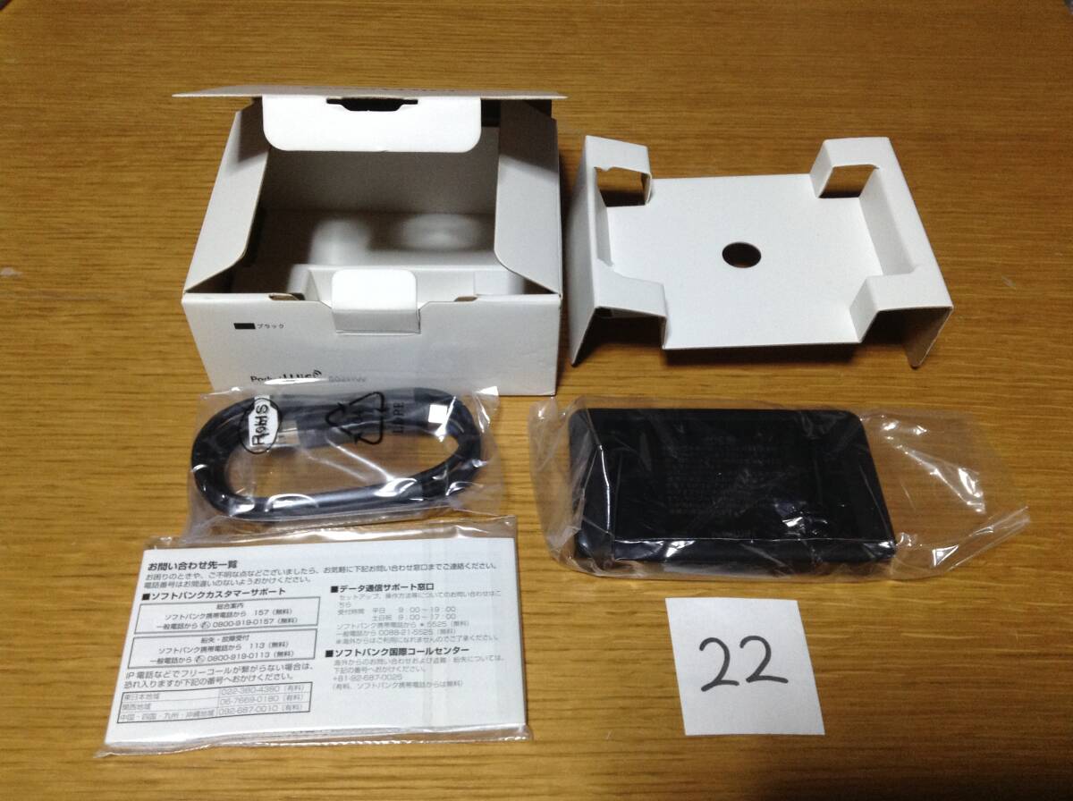 即決 新品未使用 Wi-Fiルーター Pocket WiFi HUAWEI 602HW ソフトバンクモバイルデータ通信端末 ポケット 22拍卖