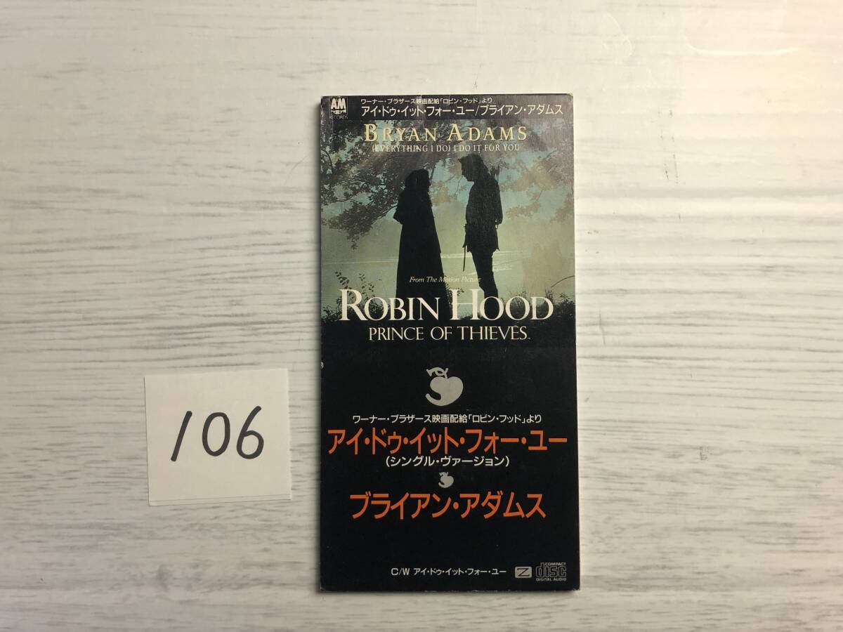即決 8cmCDシングル (Everything I Do) I Do It For You Bryan Adams ブライアン・アダムス 映画 ロビン・フッド 主題歌拍卖