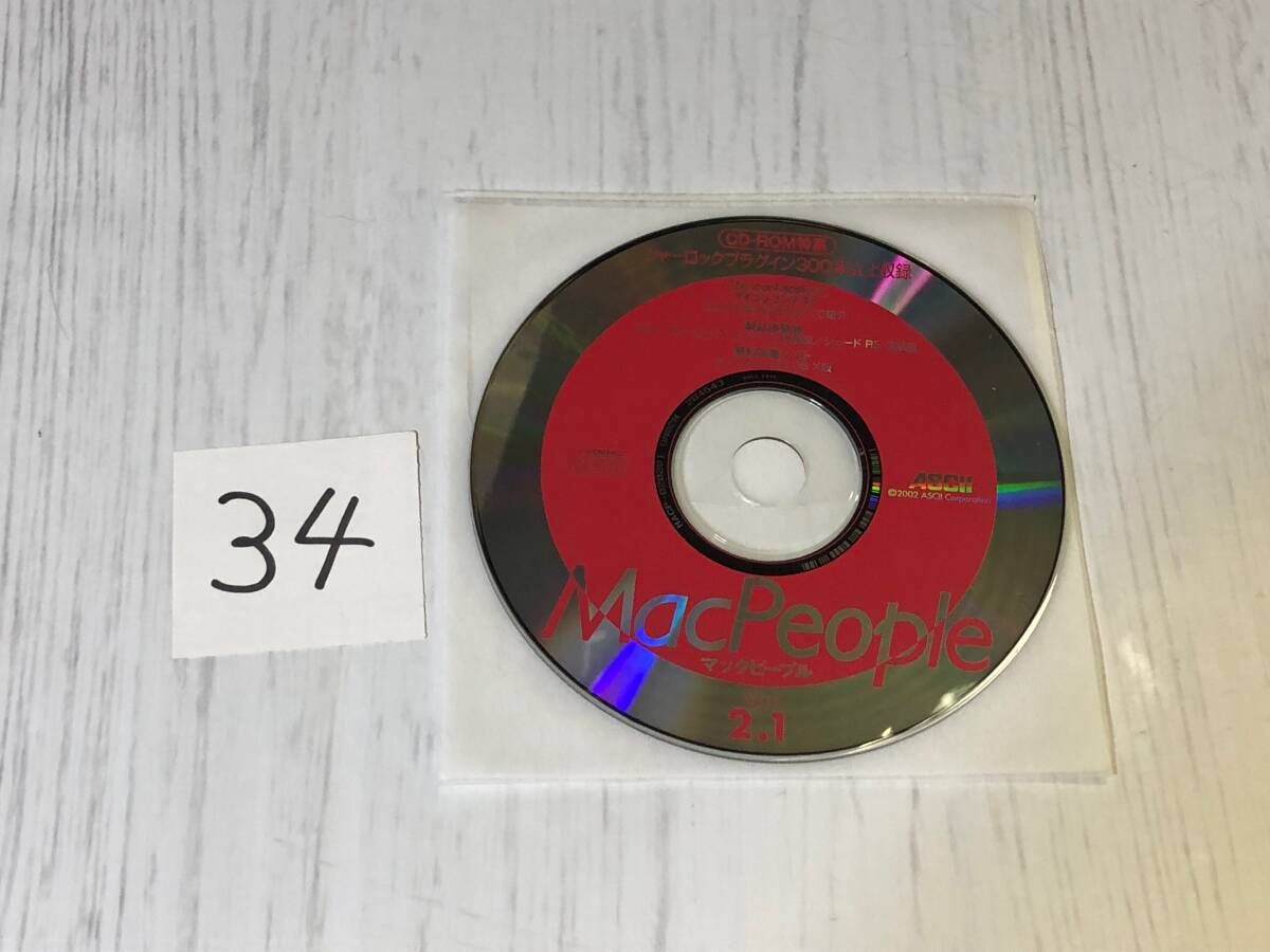 即決 Mac People マックピープル 2002 2.1 付録CD-ROM拍卖