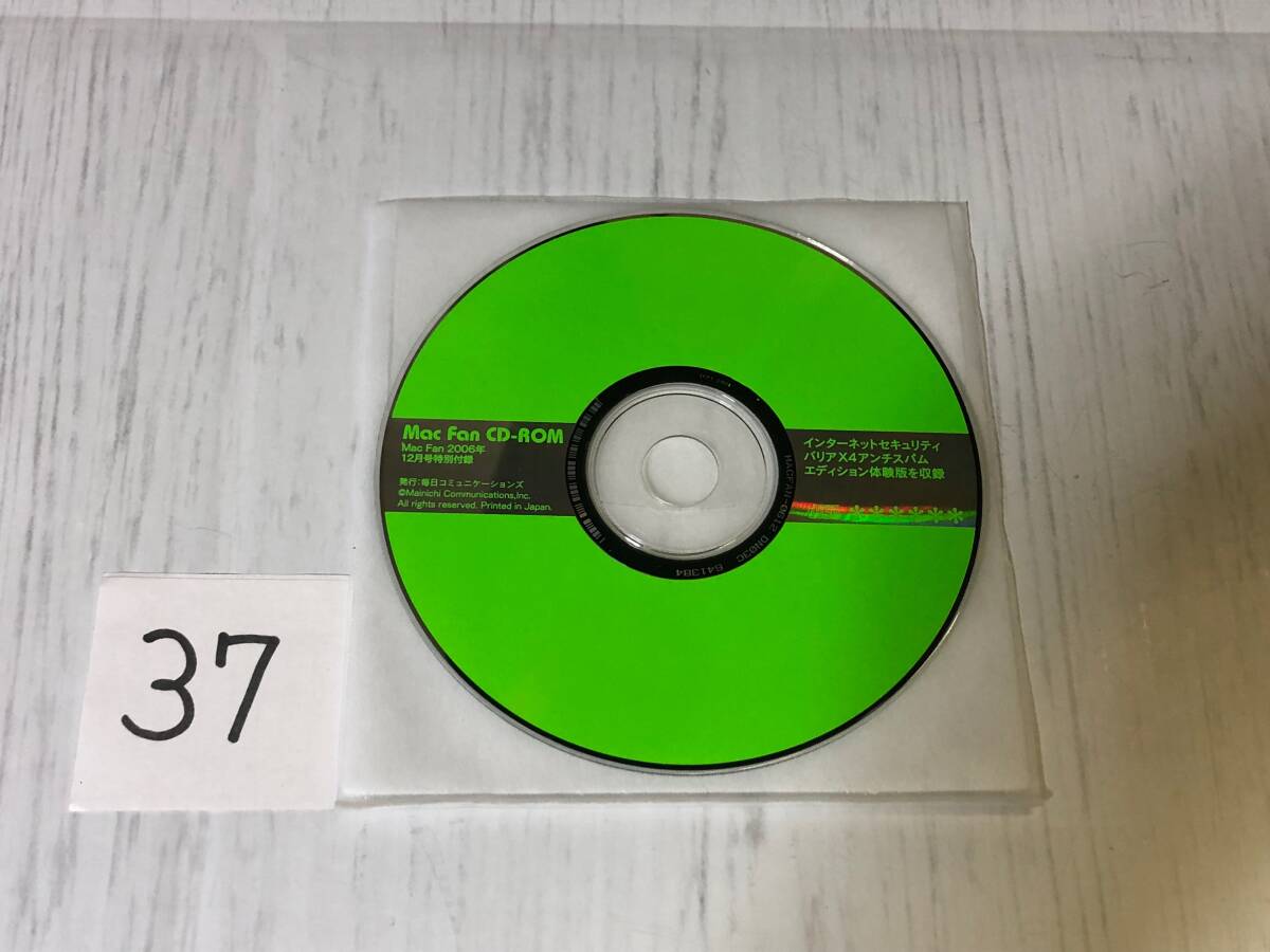 即決 Mac Fan 2006 12月号 付録CD-ROM拍卖