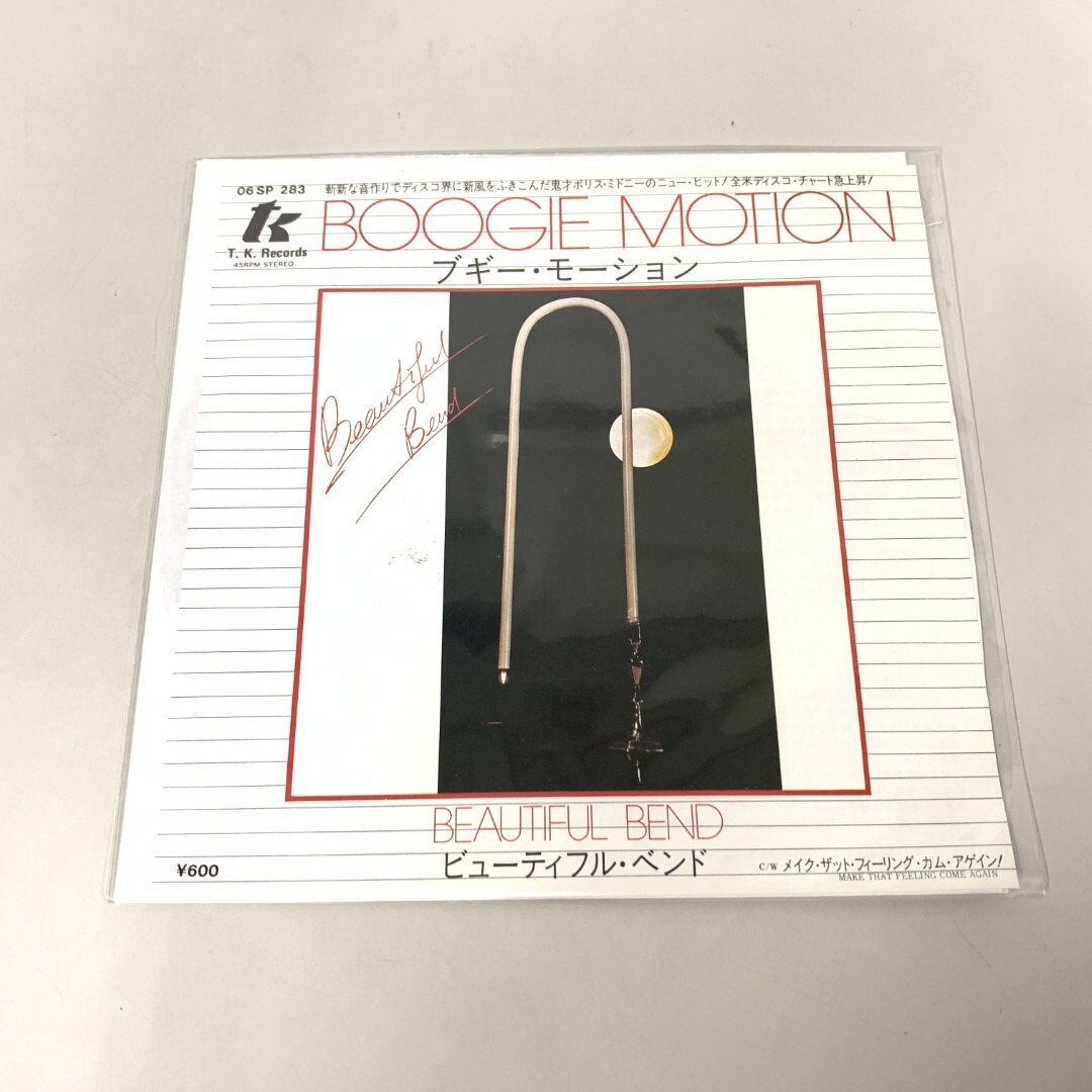 ●01)【1点限り!・1円〜】ブギー・モーション/ビューティフル・ベンド/Beautiful Bend/EPレコード/7インチ/06SP 283/A拍卖