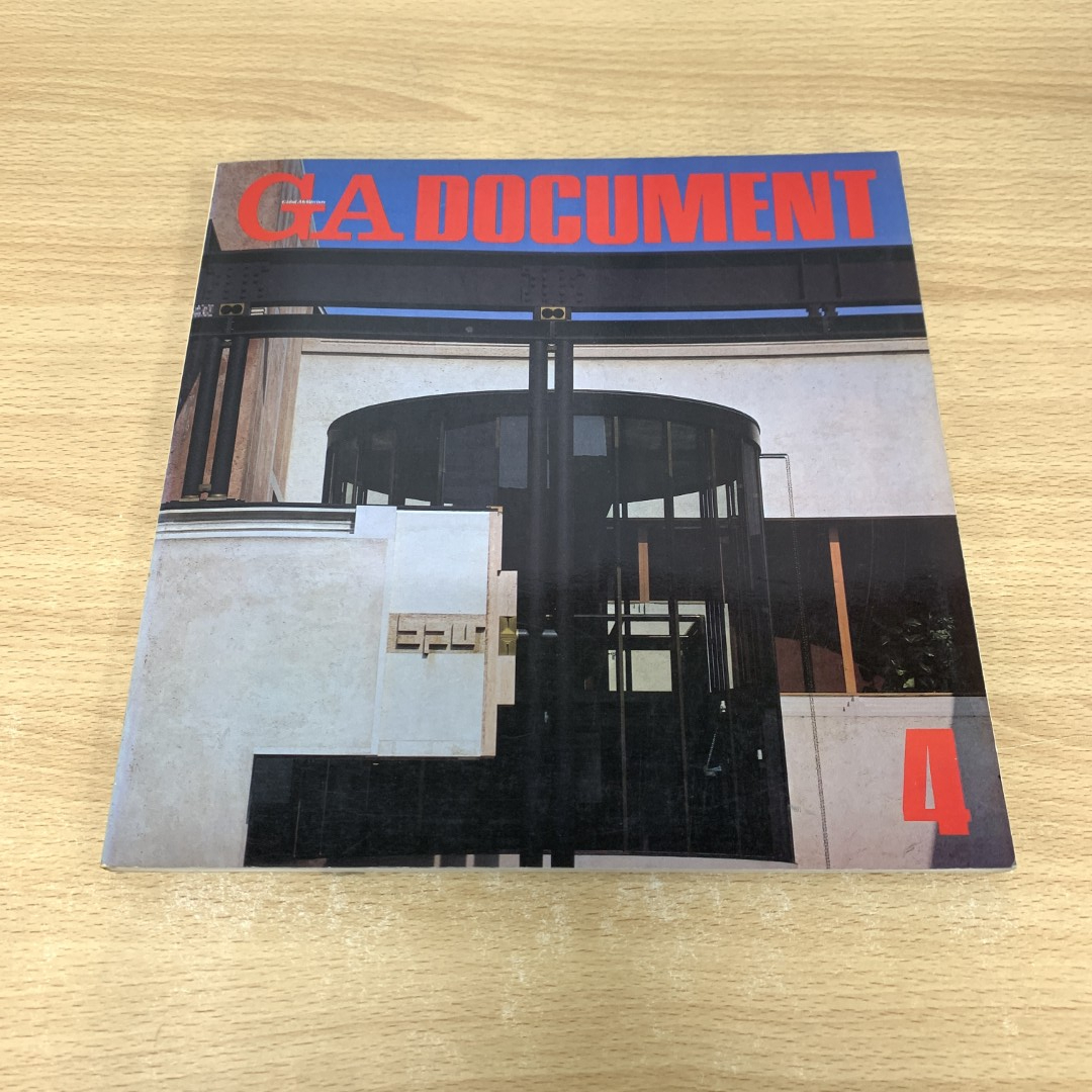 ▲01)【1点限り!】【1円〜】GA DOCUMENT 4/二川幸夫/ADA Edita Tokyo/1981年/世界の建築/A拍卖