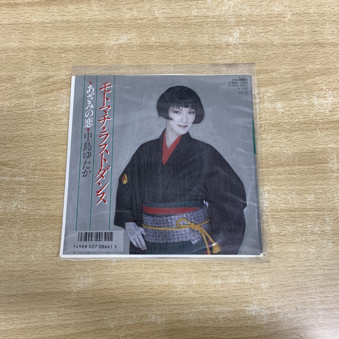 ●01)【1点限り!】【見本盤】中島ゆたか/モトマチ・ラストダンス/EPレコード/7インチ/プロモ/白ラベル/CWA-385/A拍卖