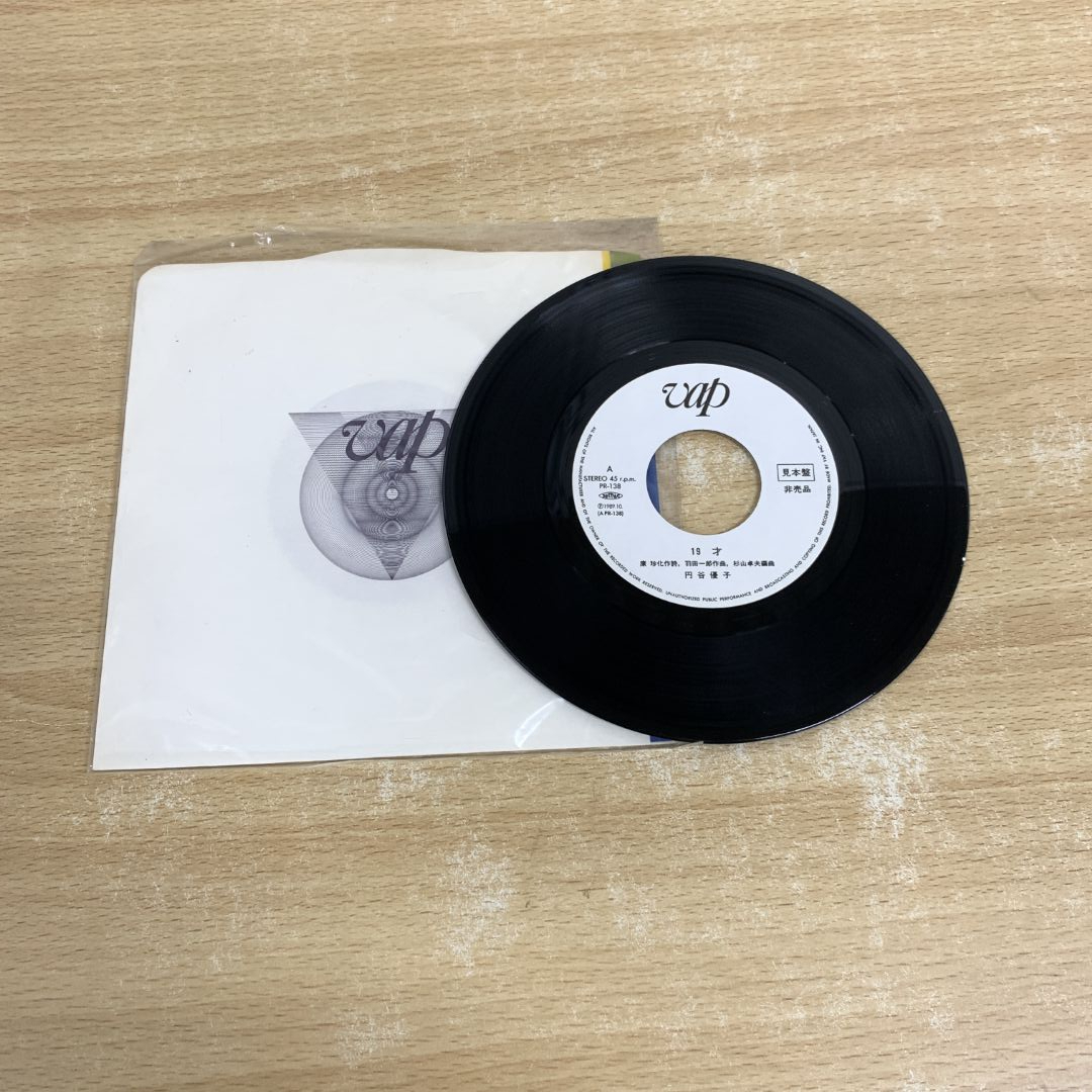 ●01)【1点限り!】【見本盤】円谷優子/19才/EPレコード/7インチ/プロモ/PR-138/A拍卖