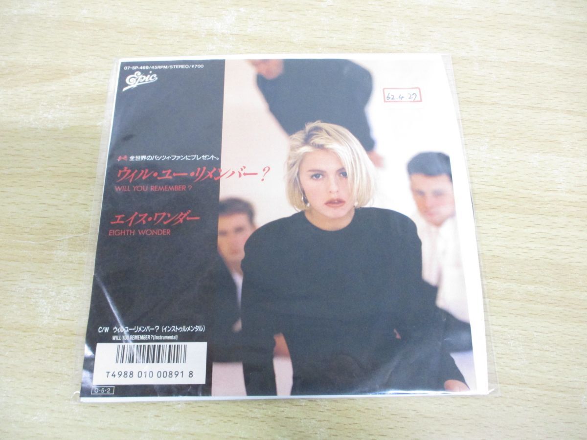 ●01)【1点限り!・1円〜】 Eighth Wonder/Will You Remember ?/エイス・ワンダー/EP/7インチレコード/国内見本盤/07・5P-469/A拍卖