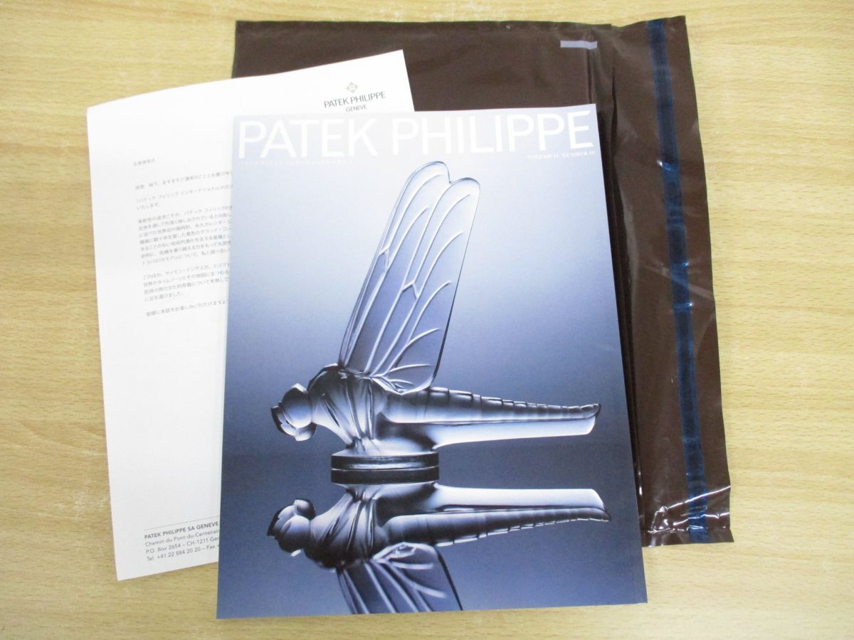 ▲01)【1点限り!】【1円〜】PATEK PHILIPPE/パテックフィリップ インターナショナルマガジン/VOLUME IV NUMBER 10/vol.4/会報誌/A拍卖