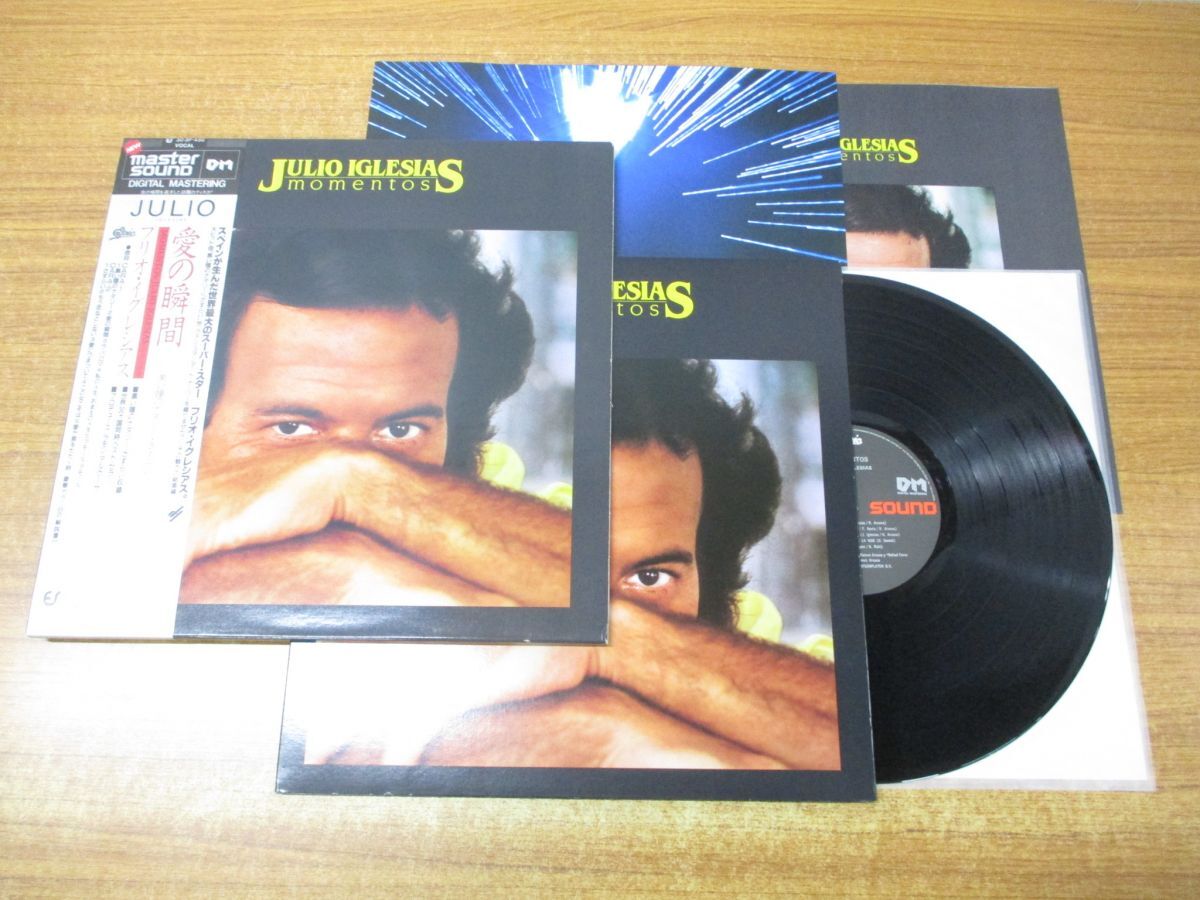 ▲01)【1点限り!・1円〜】フリオ・イグレシアス/愛の瞬間/Julio Iglesias/30・3P-430/LPレコード/国内盤/ロック/B拍卖