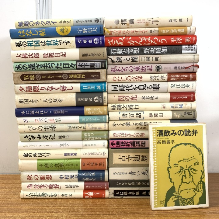 ■01)【1点限り!】作家・文学者などエッセイ まとめ売り約35冊大量セット/本/文芸/随筆集/陳舜臣/遠藤周作/白洲正子/木下順二/中村元/B拍卖