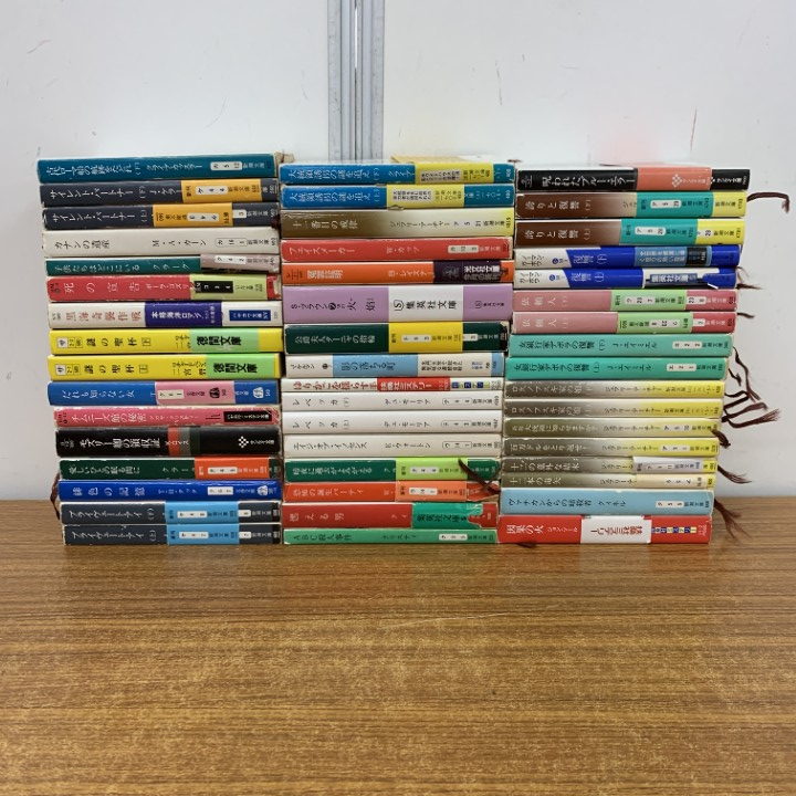 ▲01)【1点限り!】サスペンス・冒険小説など 海外文庫本まとめ売り約45冊大量セット/文学/ミステリー/アドベンチャー/物語/B拍卖