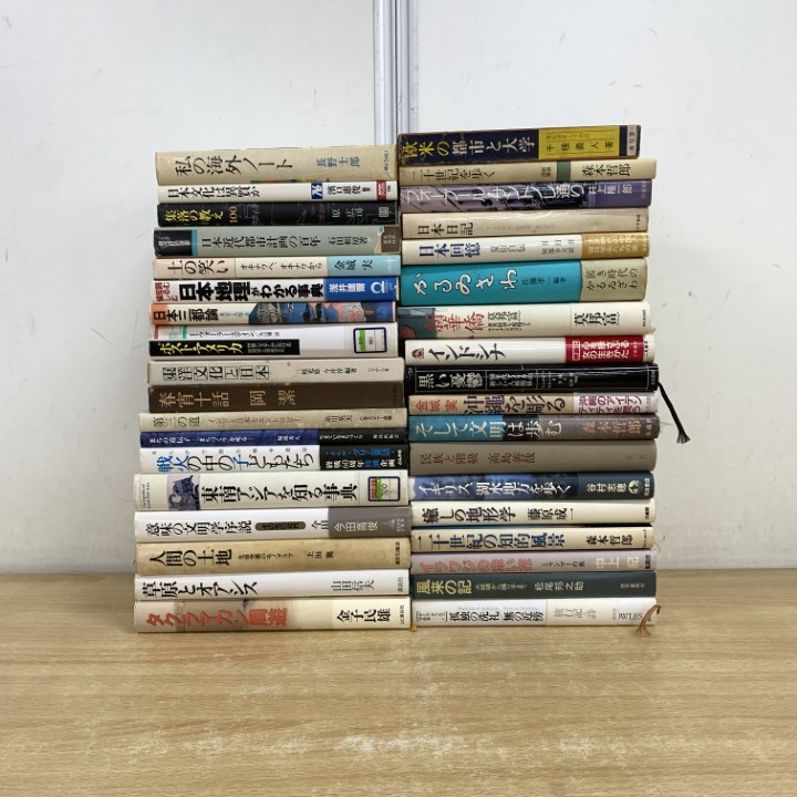 ■01)【1点限り!】文化・文明論など まとめ売り約30冊大量セット/本/東南アジア/日本地理/都市/民族/風来/東洋文化/土地/地形学/集落/B拍卖
