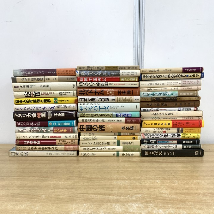 ■01)【1点限り!】文化・文明論などの本 まとめ売り約40冊大量セット/民俗/中国/日本/ギリシャ神話/アメリカ/ヨーロッパ/漢詩/ベトナム/B拍卖