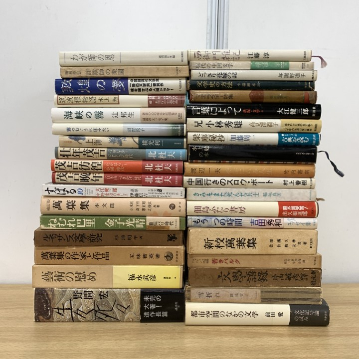 ■01)【1点限り!】小説・エッセイなど 文学の本 まとめ売り約35冊大量セット/文芸/作品/万葉集/古典/村上春樹/野間宏/水上勉/加藤周一/B拍卖