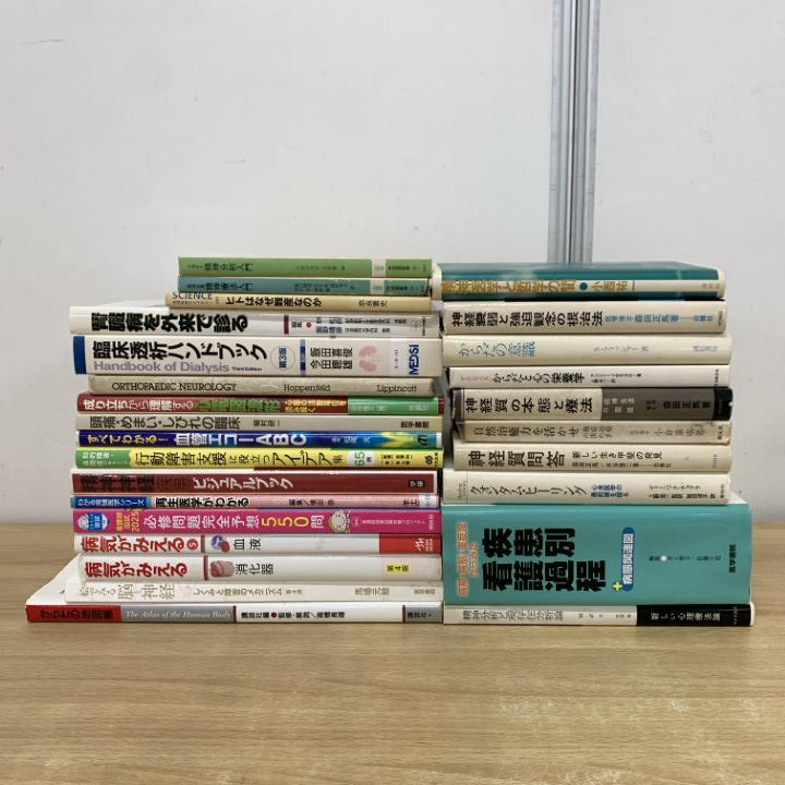 ■01)【1点限り!】精神医学など 医療・看護の本 まとめ売り約25冊セット/病気がみえる/疾患/臨床/神経/行動障害/心電図/透析/栄養学/B拍卖