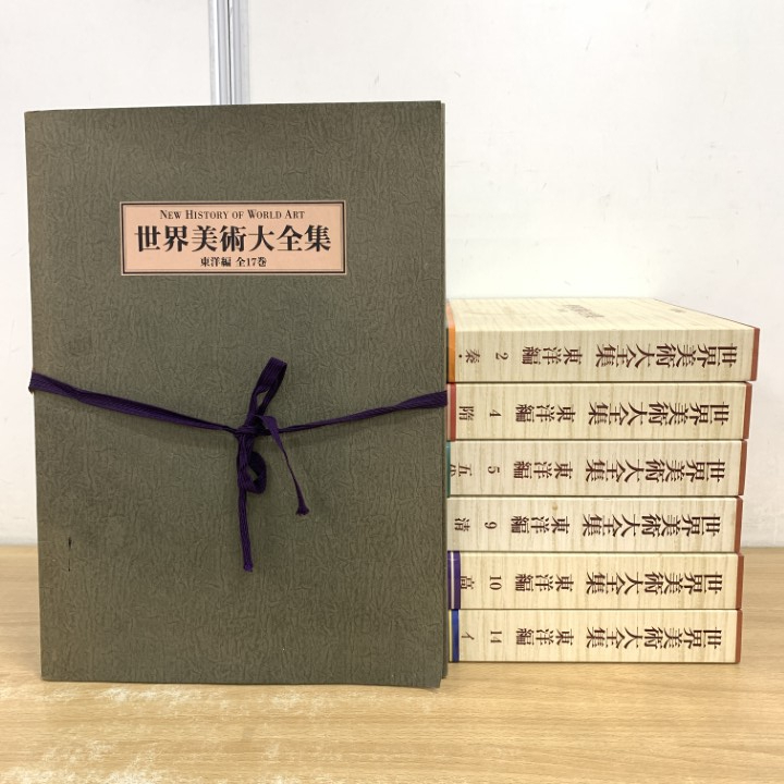 ■02)【1点限り!】世界美術大全集 東洋編+額装用名作選/計7冊セット/小学館/彫刻/建築/絵画/工芸/中国/芸術/造形/壁画/陶磁器/玉器/B拍卖