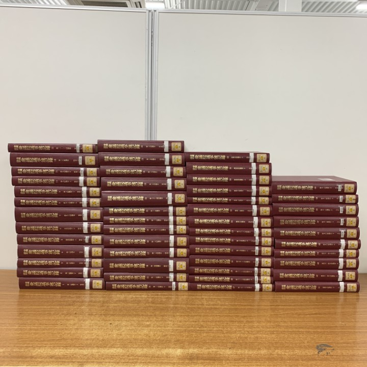 ■04)【1点限り!】【除籍本】帝国議会 衆議院議事速記録 第1巻〜50巻 まとめ売り50冊セット/東京大学出版会/政治学/議案/予算/法案/B拍卖