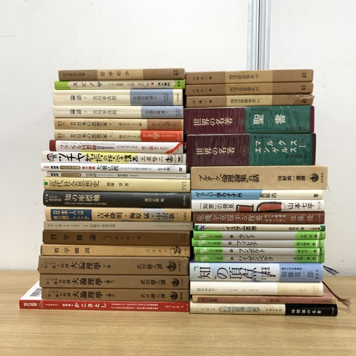 ■01)【1点限り!】哲学・思想の本 まとめ売り約35冊大量セット/カント/ハイゼンベルク/マルクス/ヘーゲル/大乗仏教/イスラム/倫理論集/B拍卖