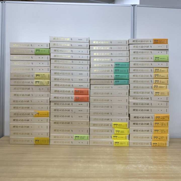 ■05)【1点限り!】池田大作全集 まとめ売り約65冊大量セット/聖教新聞社/創価学会/人間革命/宗教/思想/信仰/仏教/対談/随筆/講義/対話/B拍卖