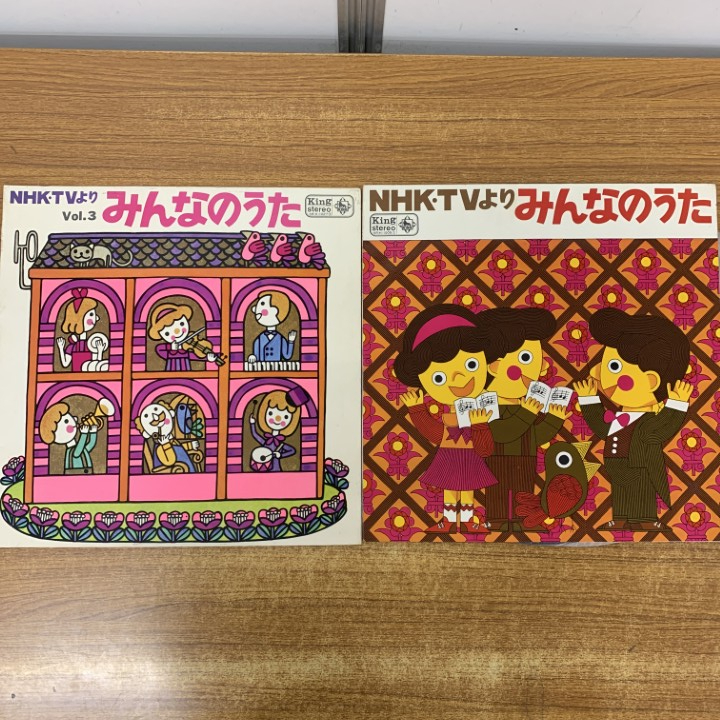 ▲01)【1点限り!】NHK・TVより みんなのうたのLPレコード2点セット/国内盤/KR(H)1005・1027/童謡/小さい秋見つけた/真っ赤な秋/A拍卖