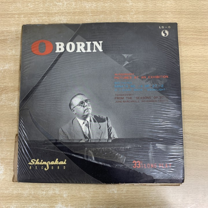 ▲01)【1点限り!】Lev Oborin/Mussorgsky Pictures at an Exhibition/レフ・オボーリン/LPレコード/国内盤/LS-6/A拍卖