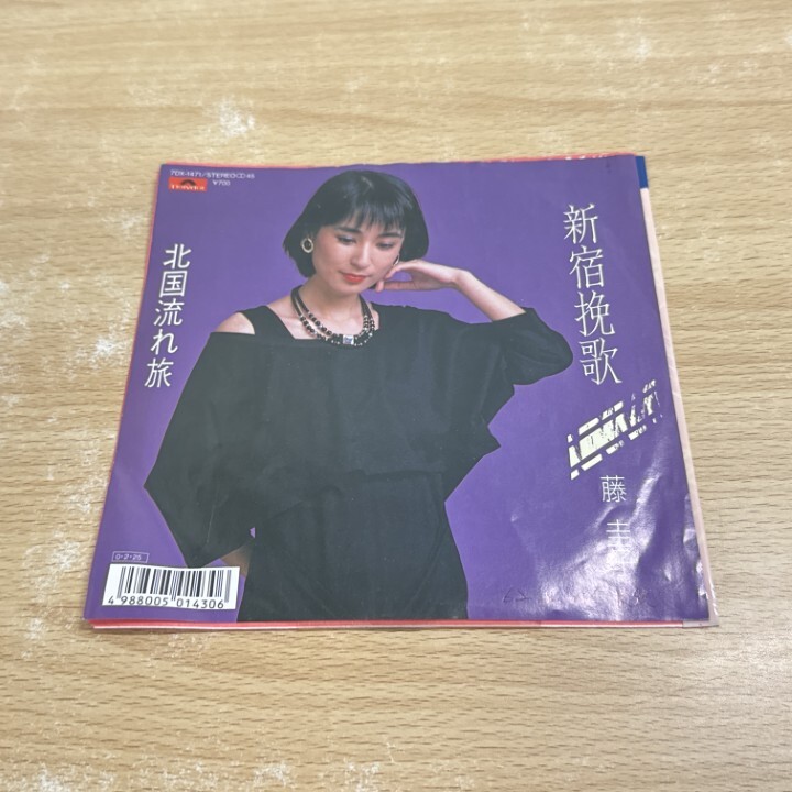 ●01)【1点限り!】【激レア・見本盤】藤圭子/新宿挽歌/北国流れ旅/EPレコード/7インチ/国内盤/7DX-1471/A拍卖