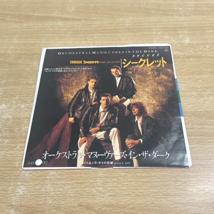 ●01)【1点限り!】【見本盤】Orchestral Manoeuvres In The Dark/Secret/シークレット/OMD/EPレコード/7インチ/国内盤/07VA-1030/A拍卖