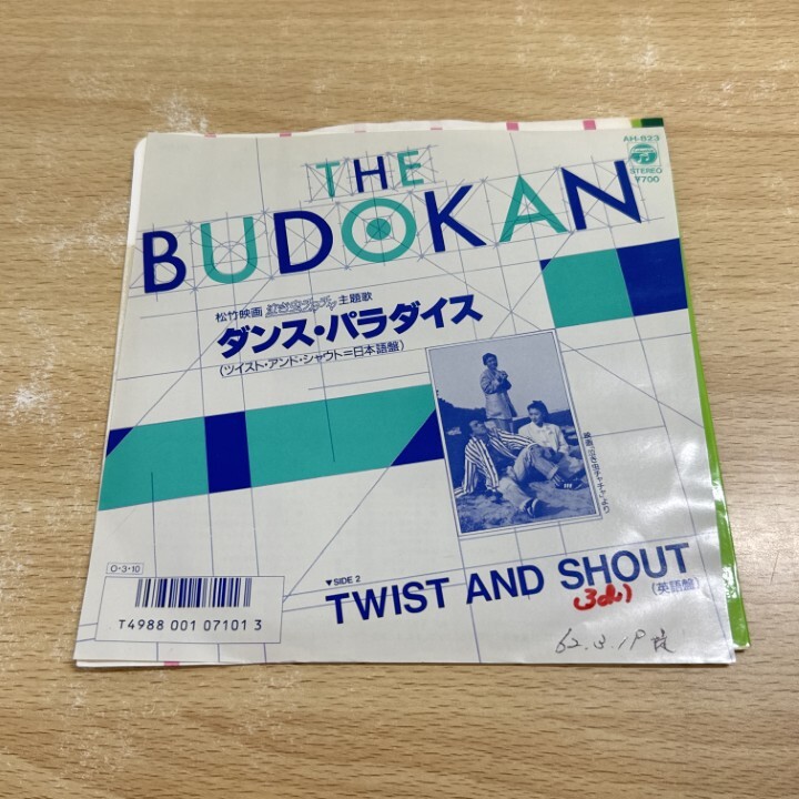 ●01)【1点限り!】【見本盤】THE BUDOKAN/ダンス・パラダイス/EPレコード/7インチ/国内盤/AH-823/A拍卖