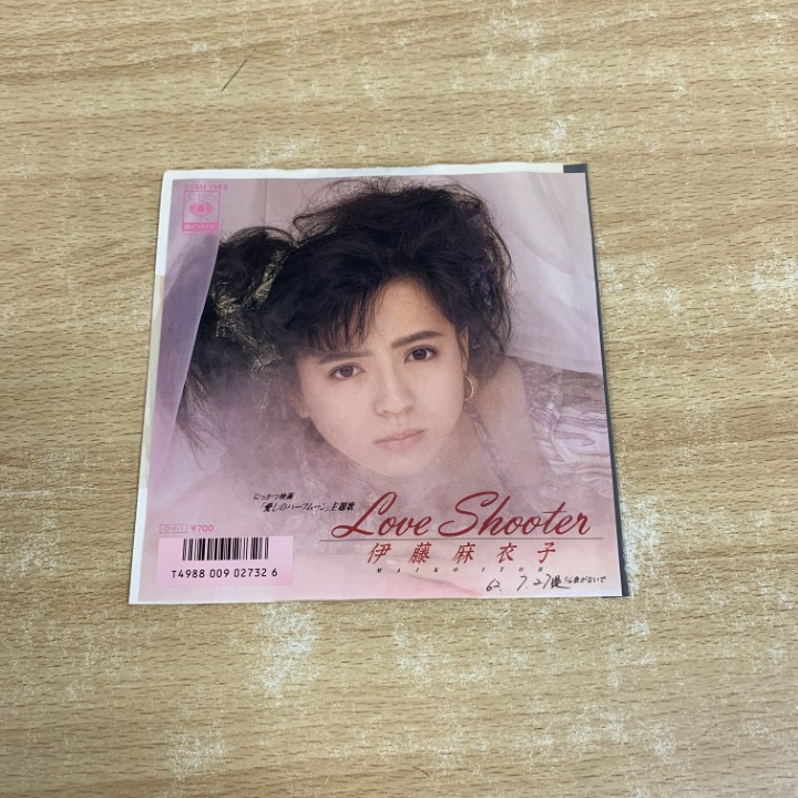 ●01)【1点限り!】【見本盤】伊藤麻衣子/Love Shooter/EPレコード/7インチ/アイドル/07SH 1963/A拍卖